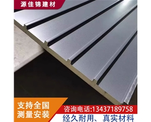 鋁合金長(cháng)城瓦